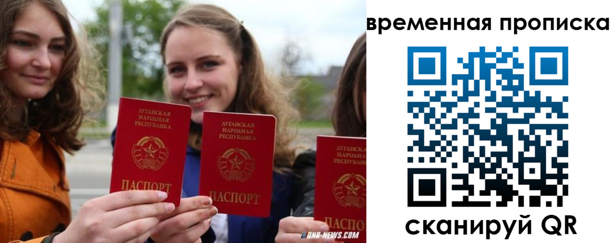 прописка от собственника в Кинеле
