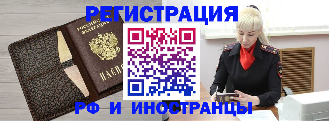 регистрация для дет. сада в Кинеле